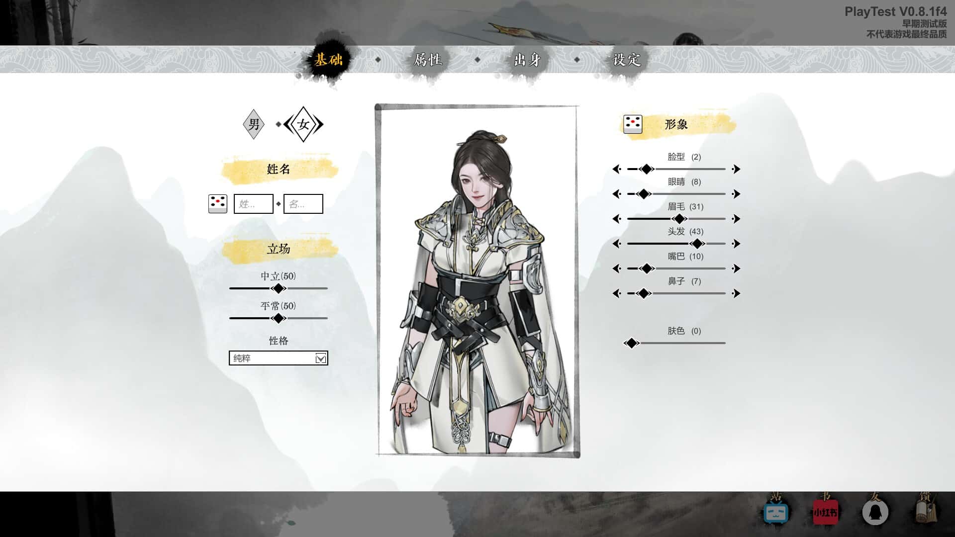 视觉数据3